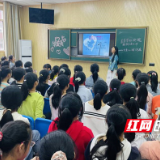 株董路小学开展“羞答答的玫瑰静悄悄地开”女生专题讲座