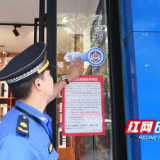 “钥匙门牌”是什么？株洲石峰城管带你来看看