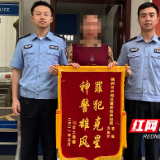株洲：无业男子假扮房地产“老总” 巧设陷阱骗取女性钱财