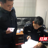 【株洲公安】胡正春：奋勇当先 砥砺前行