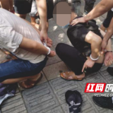 株洲市公安局综合管理支队：甘做城市“隐身”守护神