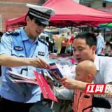 【株洲公安】上官业辉：以“善”走天下 以“能”应万变