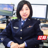 【株洲公安】陈金花：她的20、30和40