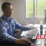 【株洲公安】李斌：“60”后老民警的坚守和担当