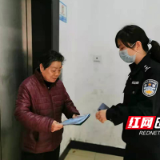 【株洲公安】陈靓：舍小家为大家 社区工作撑起“半边天”