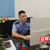 【株洲公安】彭路涛：守一方土 护一方人