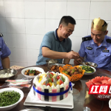 株洲：温暖警心凝力量 派出所里的“生日会”