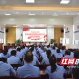炎陵县公安局召开队伍建设专项巡查工作动员部署会