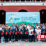 炎陵：生态保护者周新文荣获湖南“圣辉·护生功德奖”