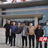 辗转千里 株洲石峰警方成功打掉一跨省“帮信”团伙