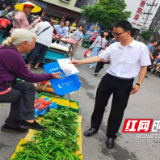 湖南茶陵县下东街道开展污水验毒和禁毒宣传工作