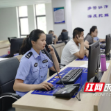 【株洲公安】郭永莉：女中豪杰 反诈先锋
