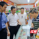 株洲：打造校园周边“无烟”环境 检察建议监督“回头看”