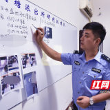 【株洲公安】王昂：十年磨一剑 一朝试锋芒