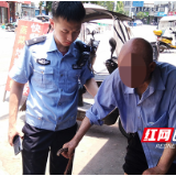 九旬老人迷路街边 株洲董家段民警搀扶送其回家