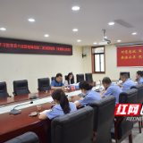 党史学习教育第六巡回指导组在炎陵县公安局开展第二轮指导工作