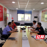 株洲市公安局科信支队：服务三高四新 走访企业解民忧