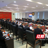 株洲市公安局警保部连续三年被确定为全国公安警务保障工作联系点