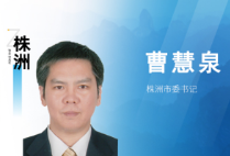如何推动园区高质量发展？曹慧泉在茶陵调研时说…
