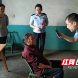 株洲董家段公安民警上门为残疾老人办理身份证
