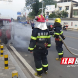 电动三轮车行驶中突然起火 渌口消防迅速扑救