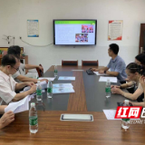 双牌小学迎株洲市2020年度教育改革创新项目现场评估