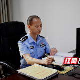 【株洲公安】陈智斌：法制战线上的尖兵