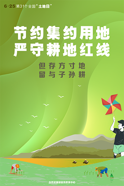 微信图片_20210624093034.png