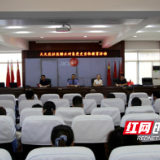 株洲天元区司法局为社区矫正对象开展党史学习教育