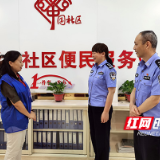 株洲市公安局警保部开展在职党员进社区走访慰问活动