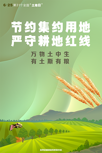 微信图片_20210624093044.png