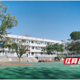 白关中心小学两个课题立项为湖南省“十四五“规划重点课题