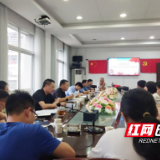 炎陵县人民检察院召开队伍教育整顿整治情况通报会