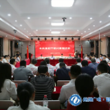 株洲年轻干部代表与市委书记曹慧泉面对面