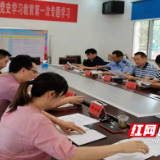 株洲渌口区召开“6.26”国际禁毒日宣传活动部署会议