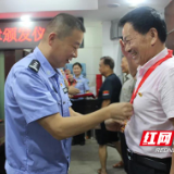 株洲渌口公安分局举行“光荣在党50年”纪念章颁发仪式