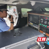 株洲全市公安科信部门圆满完成全省应急通信演练活动