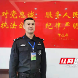 【株洲公安】韩俊靓：行动践初心 奉献担使命