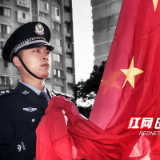 【株洲公安】王耀军、王尚：一对父子兵 两代擎旗手