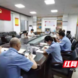 株洲市委党史学习教育第一巡回指导组督导警官培训中心“学史力行”专题研讨