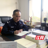 【株洲公安】程齐：忠诚捍正义 行动诠使命