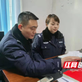 【株洲公安】杨倩：默默奉献的一面旗帜