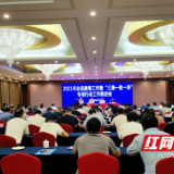 2021年 茶陵县禁毒工作这样做