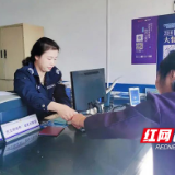 【株洲公安】郭婷：龙头铺派出所“最美户籍”