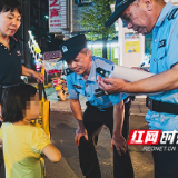 株洲石峰区：警民协作 5岁小女孩回到了家人身边