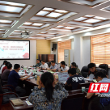 “株小薇·美丽株洲我的家”微公园征名网络投票即将开启