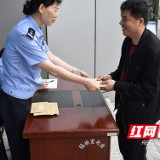 湖南炎陵公安举行“百日攻坚庆百年”行动返赃大会