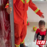 一岁半小孩不慎反锁屋内 炎陵消防紧急破门解救