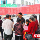 炎陵县法院开展“世界环境日”法治宣传活动