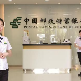 邮储银行茶陵县支行开展2021年金融科技宣传周活动